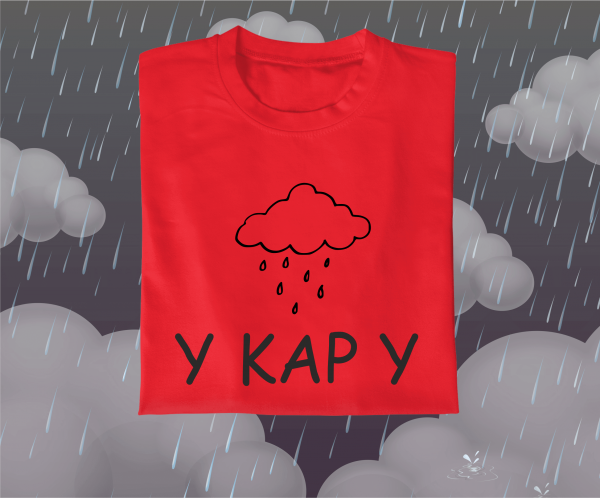 Marškinėliai "Y KAP Y"